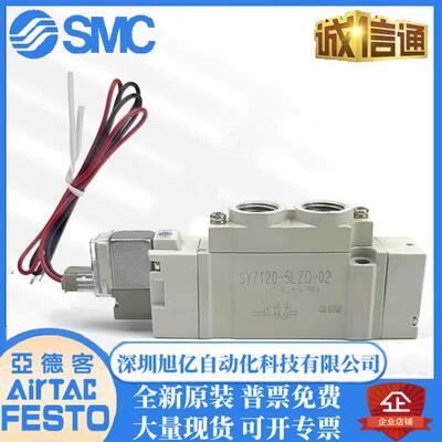 SMC原装气阀 SYA271208-0 SYSMCA7220/7320/7420/7520/- C控-C10-
