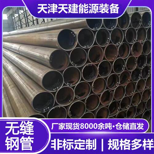 355NC/NF/3Q345D/Q45E/Q345C耐低UCL无管缝钢正火ND温NE厚壁合金