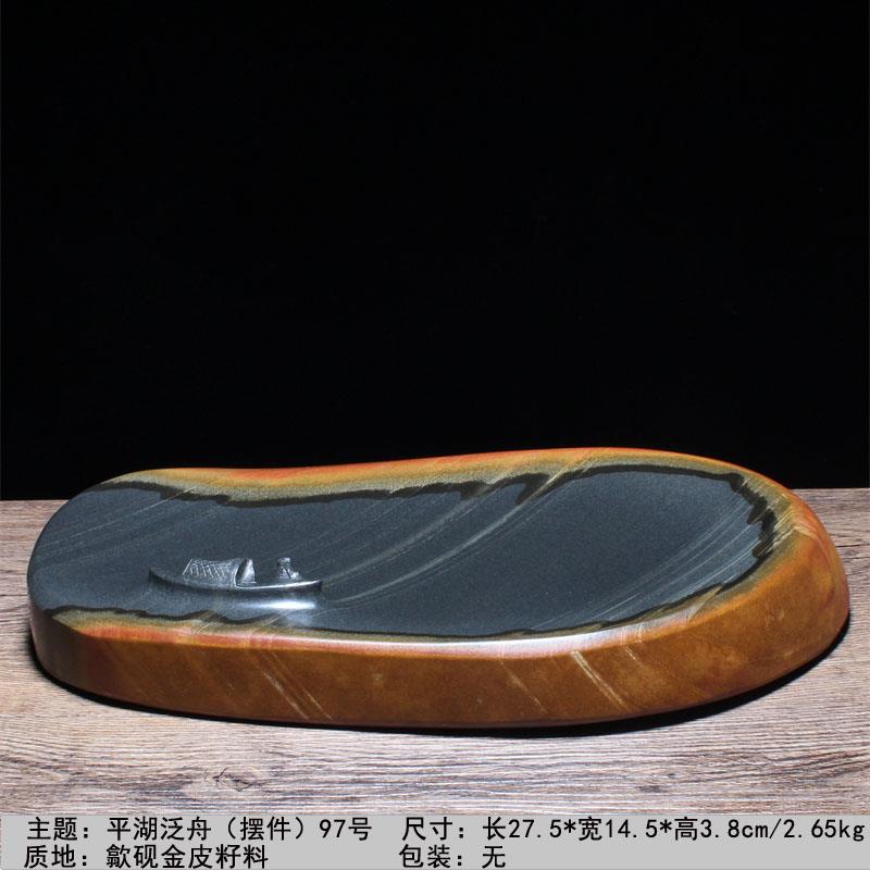 歙砚原石古书干泡茶台摆件自然砚台金皮籽料龙尾天然石材老坑壶承