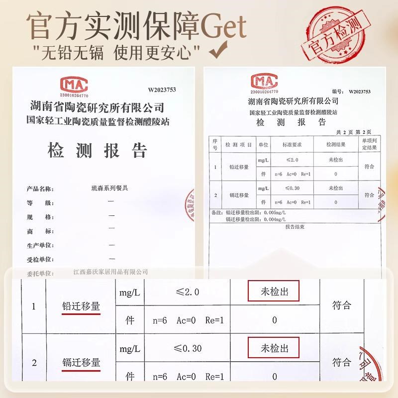 白色碗碟套装家用碗盘新款乔迁新居送人高级感陶瓷餐具礼盒釉下彩图片