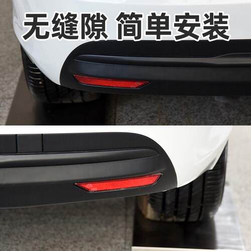 雪铁龙C4L后杠灯后雾灯后保险杠灯倒车灯反射片反射灯后保险灯