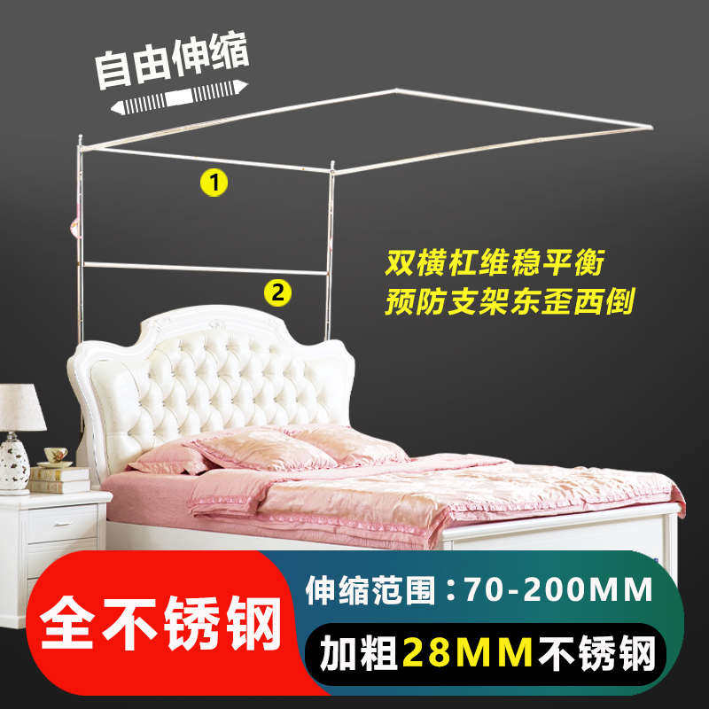伸缩蚊帐三门加密1.8m床加粗加厚落地推拉杆可不锈钢伸缩钓鱼收缩