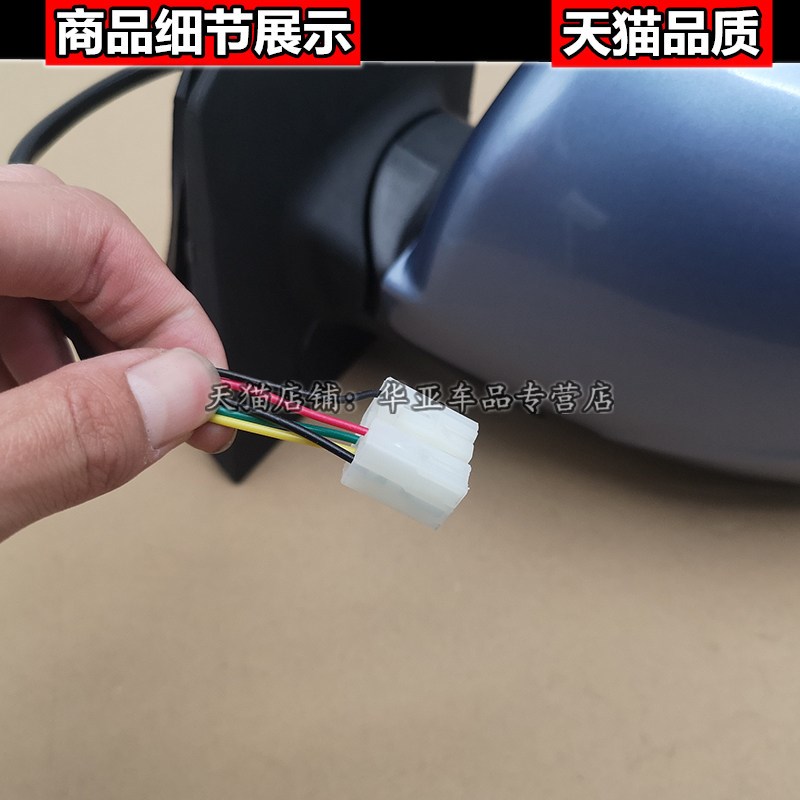 适用于长城C30倒车镜总成腾翼C30后视镜反光镜倒车镜转向灯镜片壳