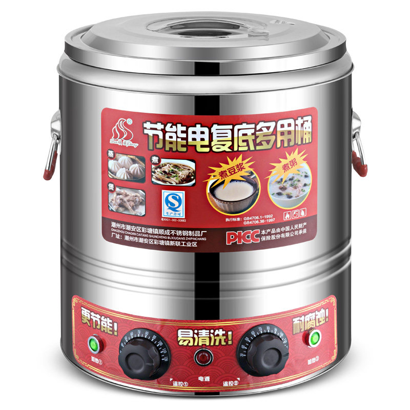 电加热煮粥桶复底熬粥锅商用豆浆桶大容量不锈钢汤锅茶保温桶