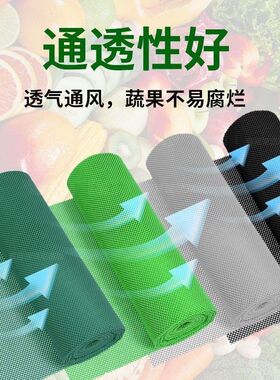 超市防滑垫水果店用品铺垫生鲜假底蔬菜泡沫网垫货架铺布裁剪地垫