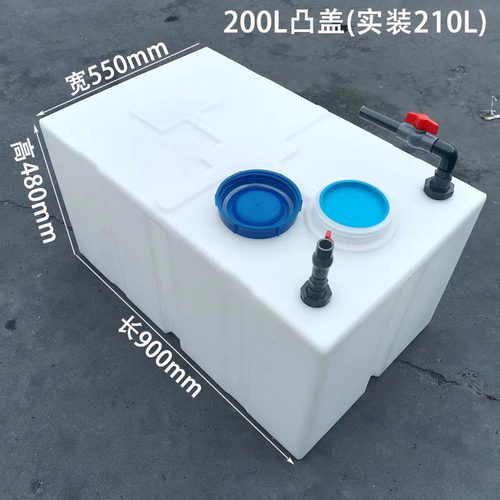 卧式加厚135L柴油桶300升车载运输罐150升方形塑料耐酸碱化工水箱
