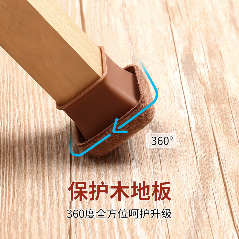 凳子脚垫静音耐磨通用橡胶桌椅脚套加厚板凳腿桌脚套椅子腿保护套