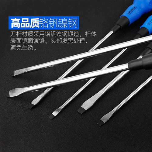 捷科软柄葫芦柄螺丝刀小改锥超硬工业级强磁性罗丝刀一字开刀工具