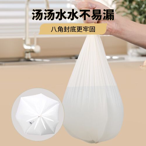 Grefusion厨房厨余垃圾袋小号可全降解家用加厚平口10L手提式环保