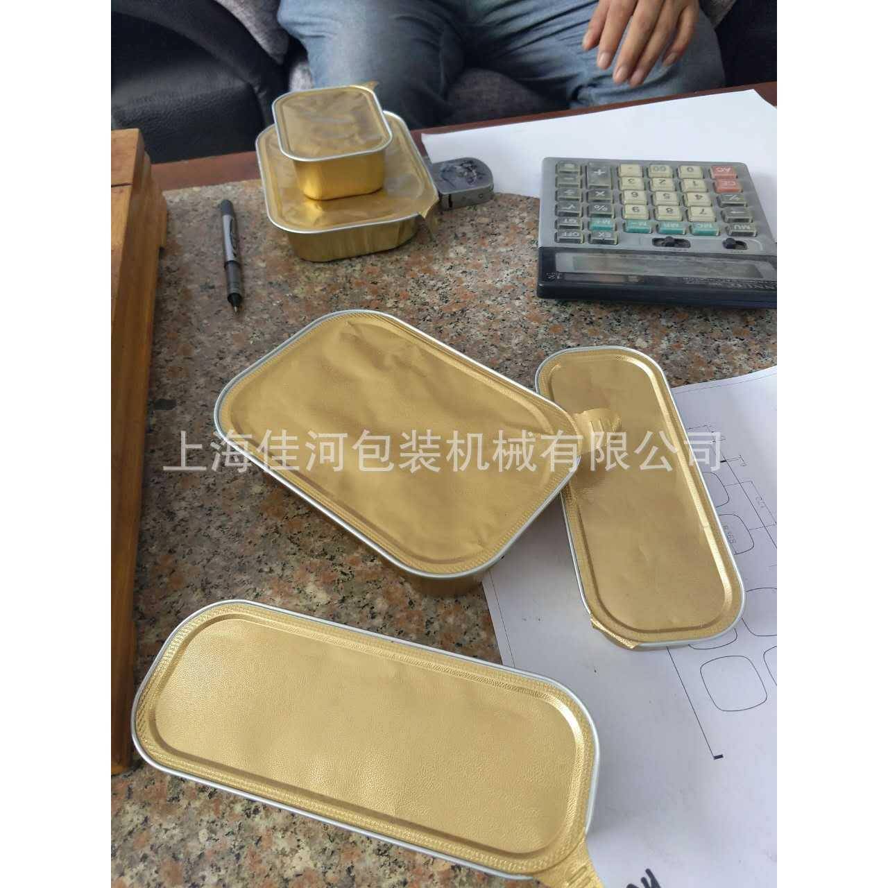 定做圆形碗铝盒封口机、铝箔膜封盖机、铝盒餐盒封口机