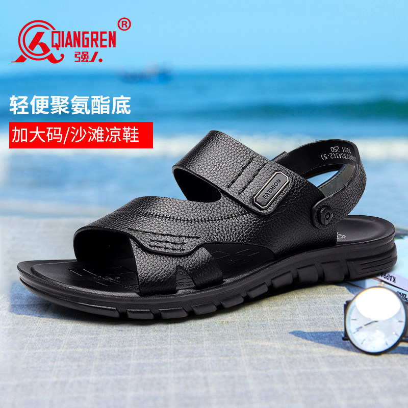 强人3515大码凉鞋男士夏季图片