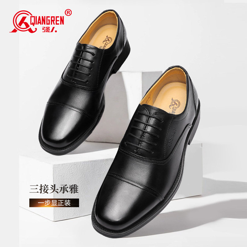 强人3515男三接头皮鞋真皮商务鞋图片