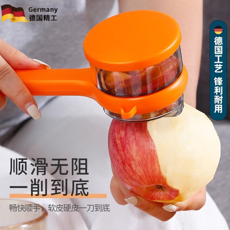 【买一送一】超实用家居多功能家用厨房专用水果削皮器削皮刀现货图片