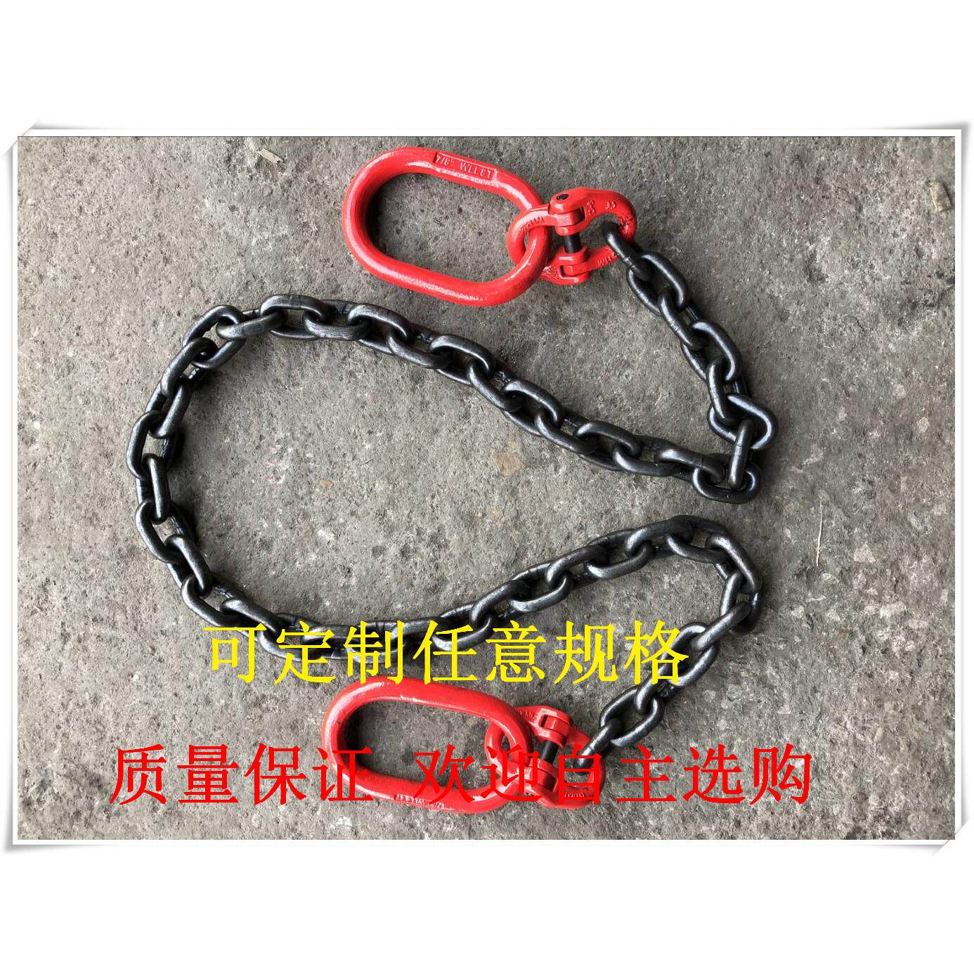 起钩重条吊链索具组合钢吊环吊钩QAK挂行车吊车模具G80猛链条吊索
