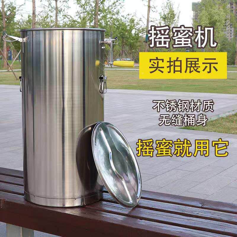 摇蜜机201全QLS锈钢加厚小型家用摇蜂蜜摇糖机养分蜂工不具蜂蜜离