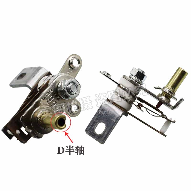 电火锅配件电火锅金属温控器 可调温控器开关 多用电热锅温控器