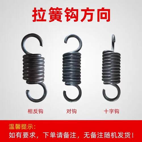 46/5/mm带钩大型线簧径外径长度140-360NLU现货拉伸拉拉力弹簧定