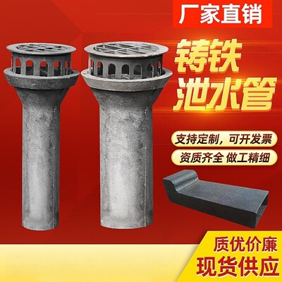 高速公路桥梁铸铁泄水管圆矩形地漏格栅篦子钢套排水管直插落水口