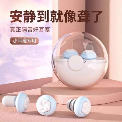 耳矽胶塞睡眠睡觉用超隔音静级耳朵防专吵降01噪音学生宿舍学习神