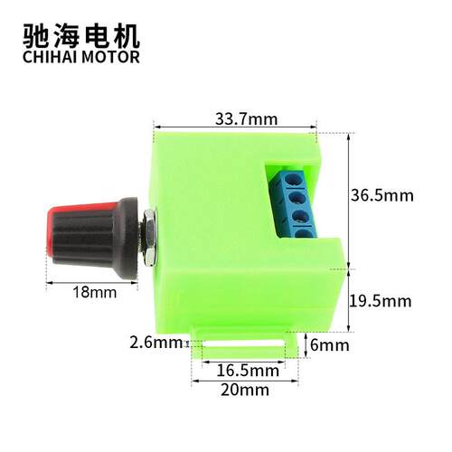 厂家PWM直流直销WM直流电机无极调速器电压4V关-35PV调开板5A电速