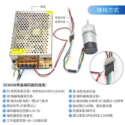 JGB37-3530GB微型直流减速电机 自动落杯器马达12v直流电机小马达