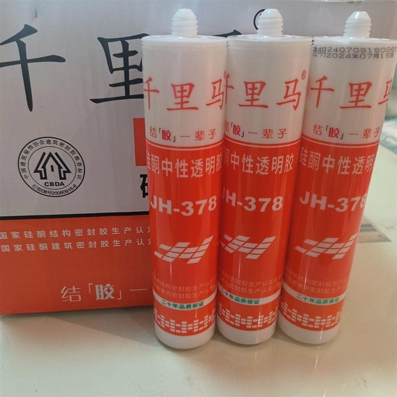 千里马378中性透明玻璃胶硅酮密封胶防水门窗防霉厨卫瓷白图片