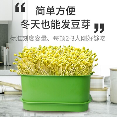 【下单立减50】豆芽发芽盆神器豆芽罐子家用生豆芽机无公害_wf