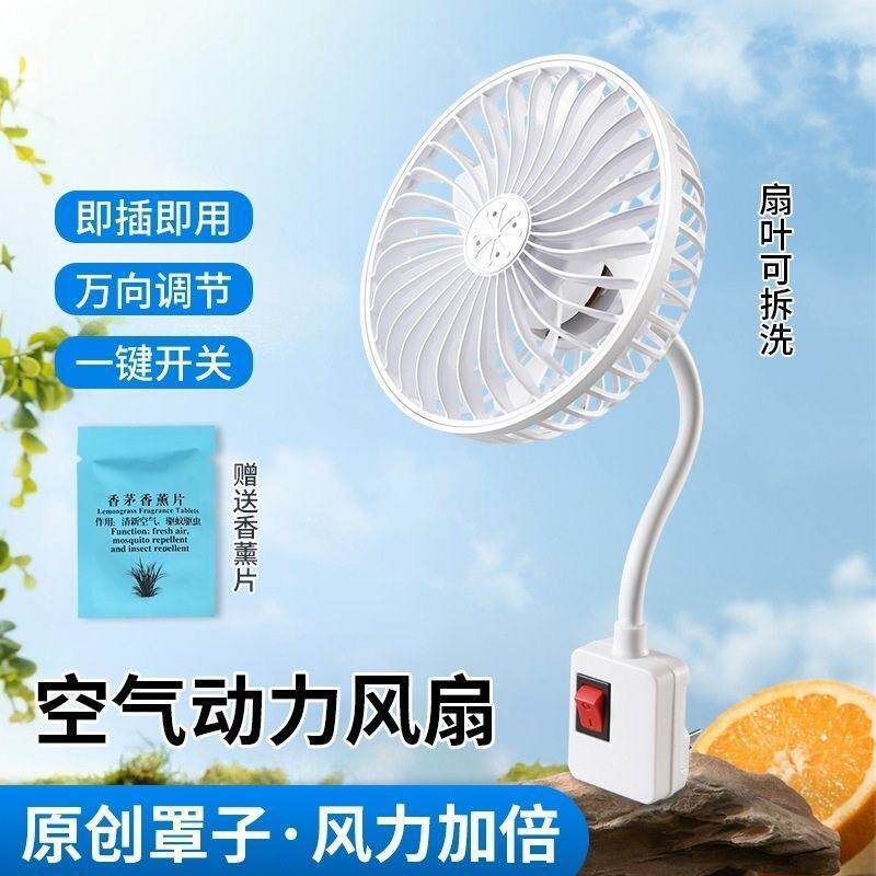 【下单立减50】圆形插座小风扇小型风扇直插款静音办公室_WH2