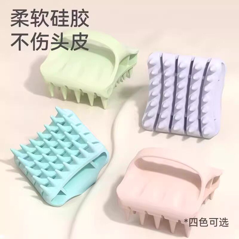 【下单立减50】硅胶洗头按摩梳镂空按摩头皮清洁洗头神器_HL