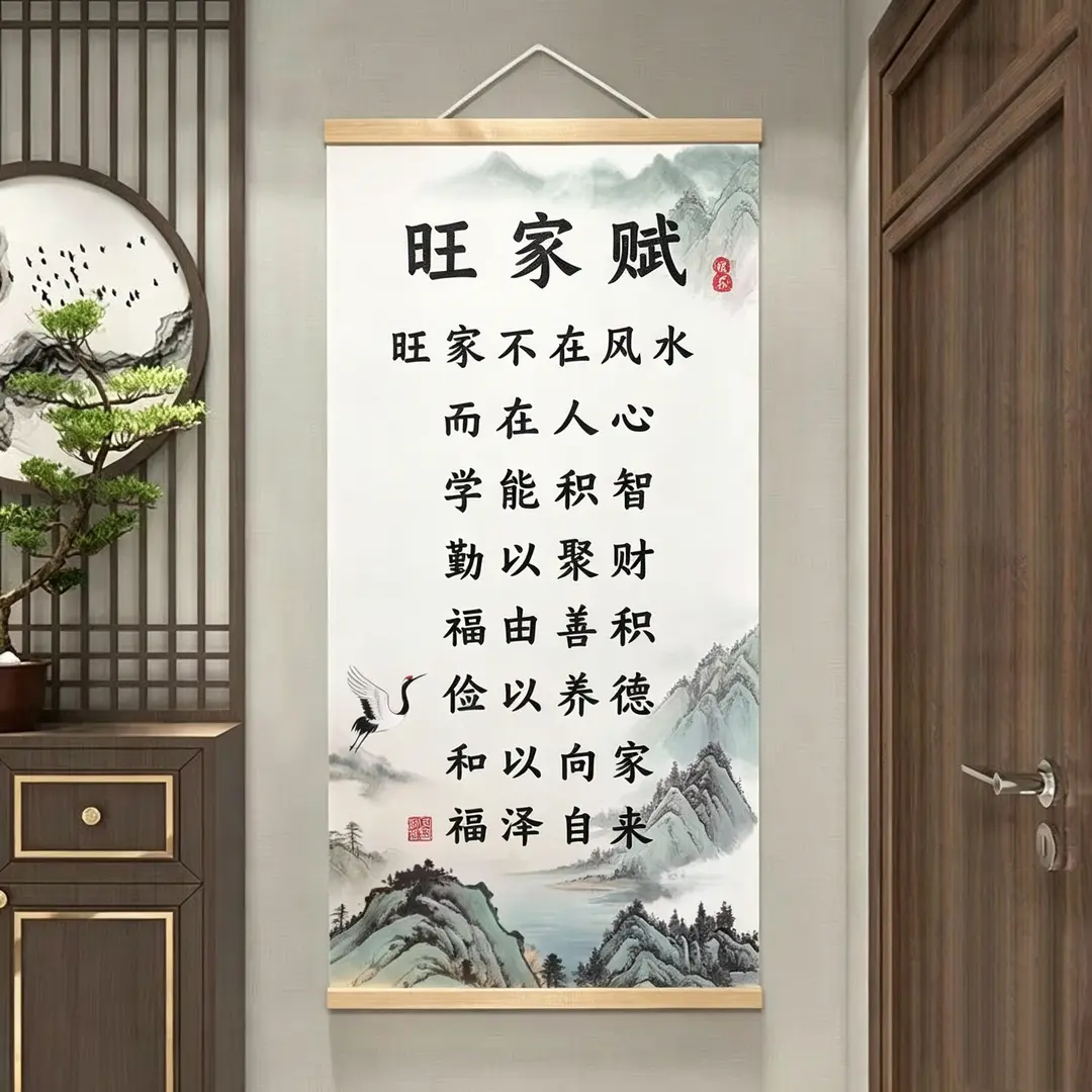 【下单立减50】家规挂画书房客厅沙发背景墙装饰画励志实木_ZS