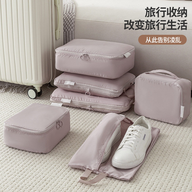 【下单立减50】旅行衣服收纳袋六件套行李箱分装衣物旅游便携YZ