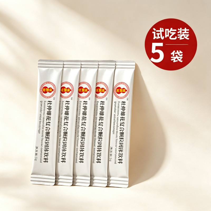 溪源堂杜仲雄花中式养生浓缩冲饮