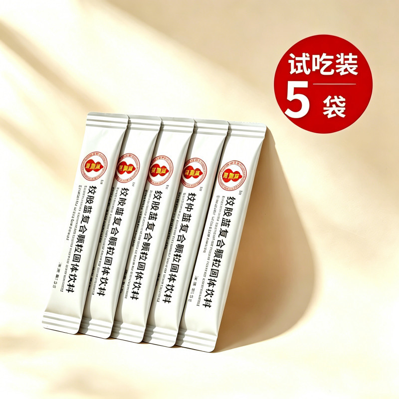 溪瀛堂绞股蓝复合颗粒养生速冲饮
