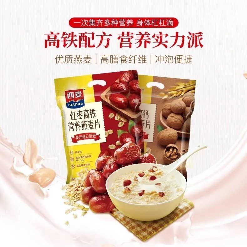 【西麦】红枣高铁营养燕麦片核桃高钙700g独立装即食冲饮早餐食品