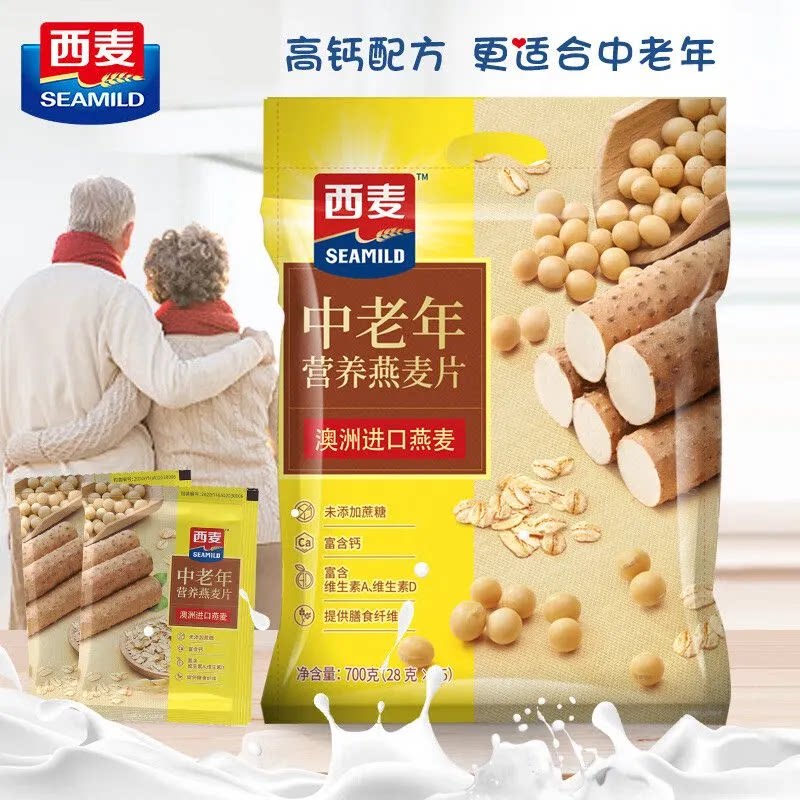 【西麦】中老年营养燕麦700早餐代餐即食冲饮高钙小袋装膳食纤维