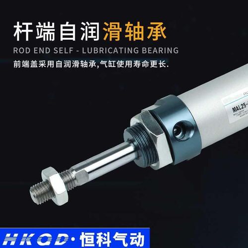 型0/口进优质款MAL气缸铝合金小型气动16/20/25/32/4-CA