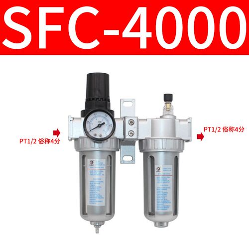 全新气源处理器SFR+SL二联件SFC200/300/400油水分离器气动元包邮