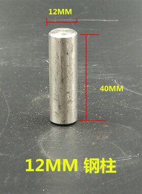 小型手啤机模具钻夹头电木磨具压力机配件钢压头手压机.橡胶压头