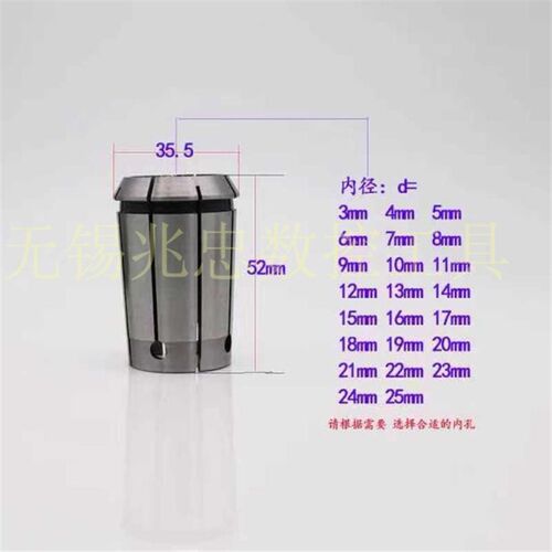 EOC筒夹OZ25弹性筒夹雕刻机夹头OZ25-4/5/6/8/10/12/16夹头嗦咀
