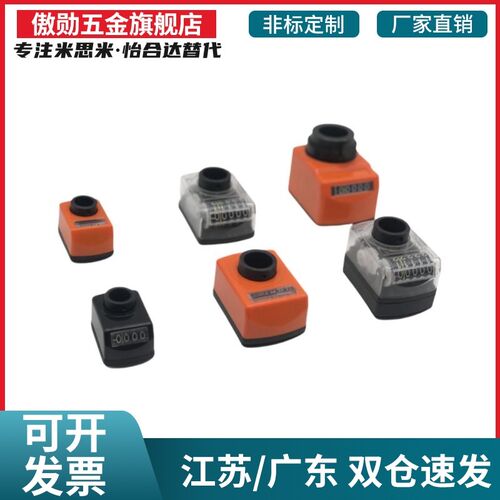 位置显示器指示数字式标准轴CTA-E14-R-A/B/C/D-1/1.5/2/3/4/5/6/
