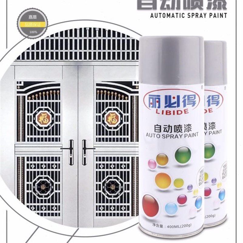 丽必得自动喷漆手喷漆 白色金色哑光黑银白色 镀铬金属喷漆修补漆