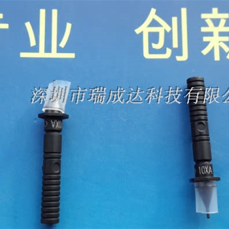 XPF143贴片机吸嘴0.4富士吸嘴FUJI/XPF0.4吸嘴 AGGPN8404图片