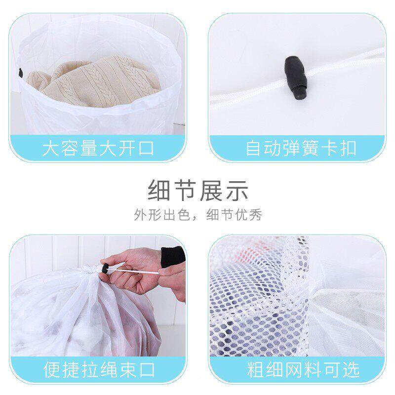 洗衣袋洗衣机专防变形家用大号防打结服TXT-CSk抽绳束用口汉拉绳