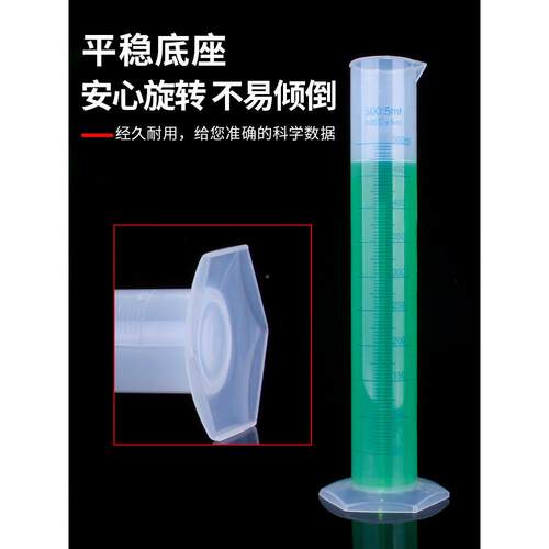 966塑料量筒5杯/2501长量桶1000ml量2000烧杯1L 0ml量杯0