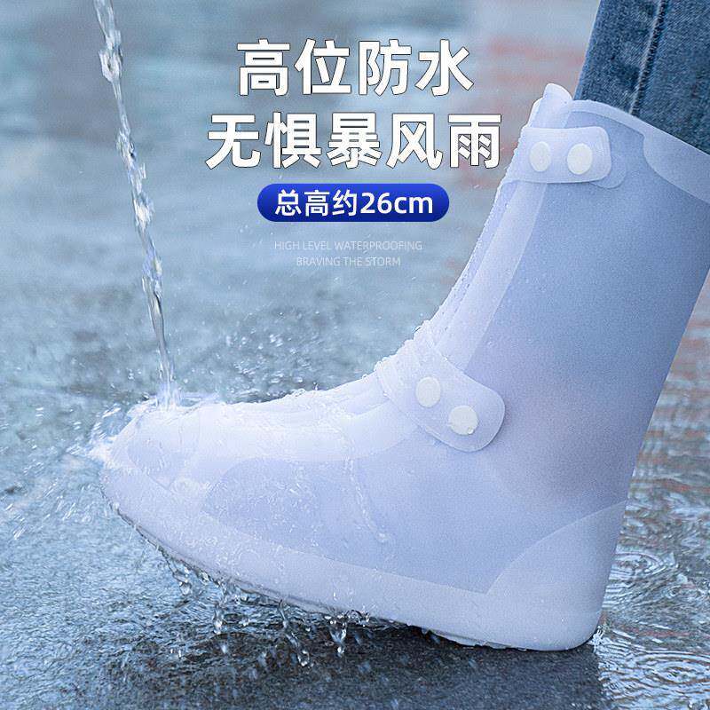 雨防套防水防滑男女外穿雨鞋套鞋加厚耐磨儿童下雨天矽雨胶靴脚套