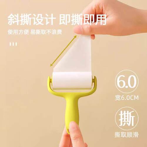 迷可你粘毛器滚筒可撕替换纸小型携式度滚刷高粘毛发猫毛粘式毛神