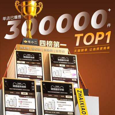 用雪克杯一套奶茶店专柠用工具家手摇杯捣汁棒手XKB03040打檬茶调