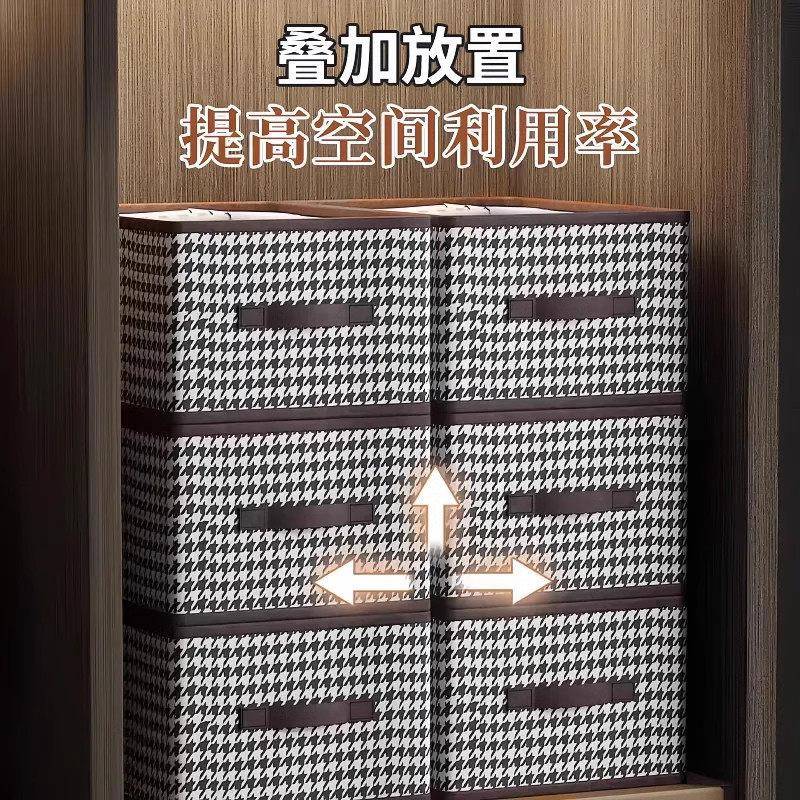 千鸟格布收纳盒耐磨艺家用展柜衣折物货衣架整理防尘叠服装货架箱图片