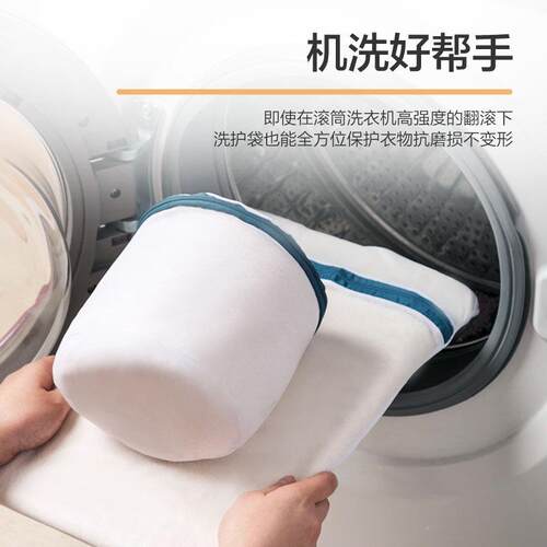 K6450内衣洗衣袋洗袋子家用护洗衣机洗机形专用文胸网袋细网袋防