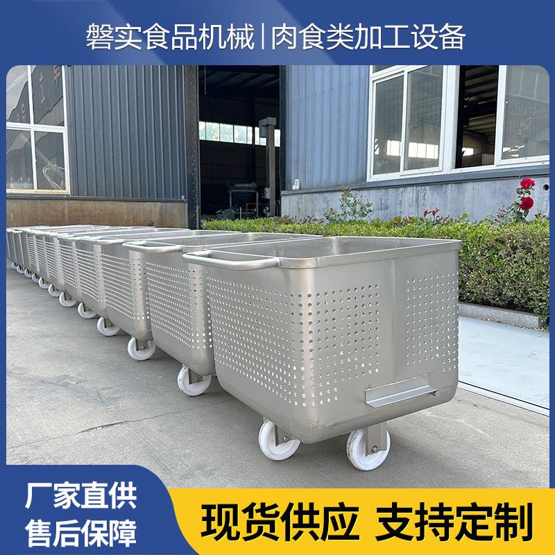 04不锈钢带眼沥水桶车食品厂过滤渣子控水200升不锈钢冲孔料斗车